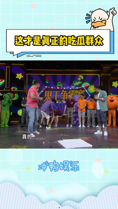 综艺吃瓜营,揭秘明星幕后故事，带你领略娱乐圈风云变幻