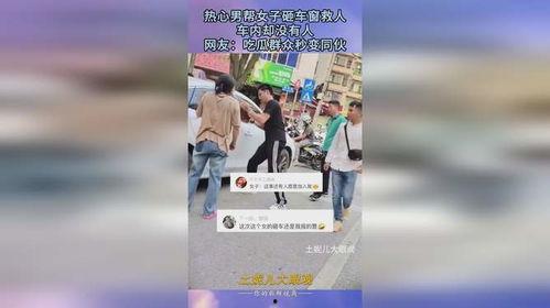 吃瓜变同伙,揭秘网络舆论背后的秘密