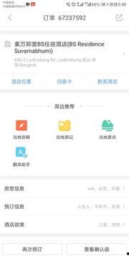 吃瓜资源导航直达,一键直达全网热门资讯