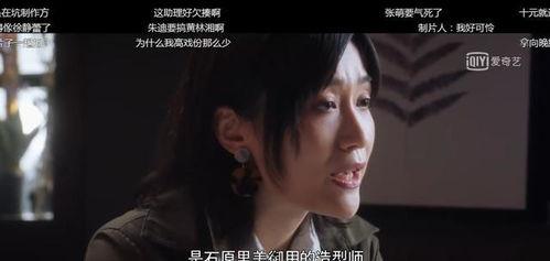 剧本圈吃瓜群,揭秘娱乐圈幕后风云