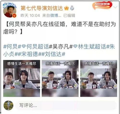大老师跨年吃瓜视频,揭秘娱乐圈幕后故事