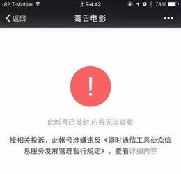 河南吃瓜公众号,揭秘当地特色美食,带你领略中原风味