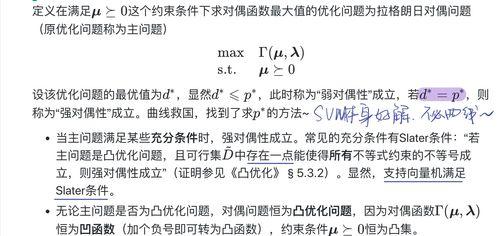 吃瓜笔记5,揭秘娱乐圈幕后真相,带你领略明星们的真实生活