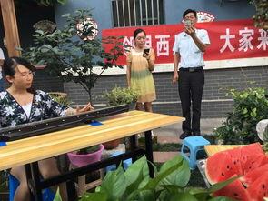 党员吃瓜,新时代党员干部的“清新”生活态度